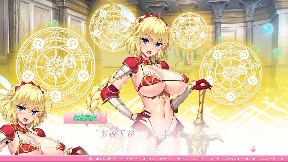 [超拔作/中文/动态CG]炎孕波涛汹涌 异世界魔法学园官方中文步兵版[新汉化/5G] TC辅助网www.tcsq1.com55