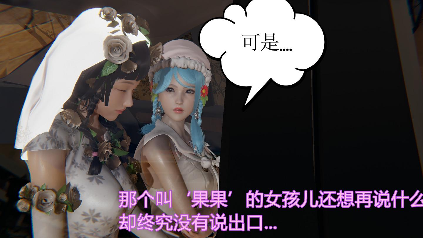 [3D全彩/无修]受孕庄园-失忆之章 1-2 [后宫/催O眠][225M] TC辅助网www.tcsq1.com7732