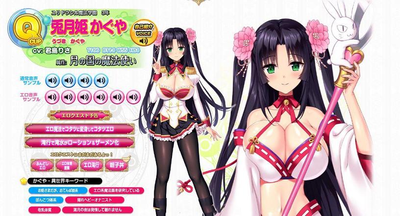 [超拔作/中文/动态CG]炎孕波涛汹涌 异世界魔法学园官方中文步兵版[新汉化/5G] TC辅助网www.tcsq1.com9346