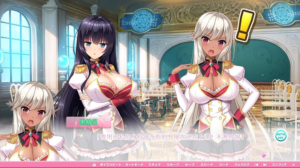 [超拔作/中文/动态CG]炎孕波涛汹涌 异世界魔法学园官方中文步兵版[新汉化/5G] TC辅助网www.tcsq1.com4370