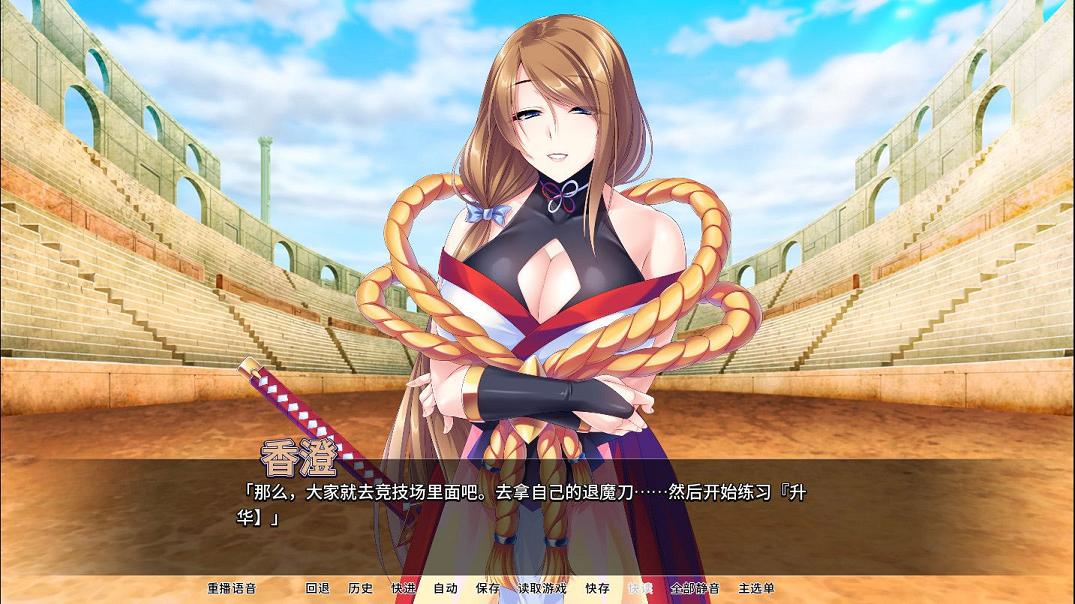 [大拔作ADV/中文]退魔剑士学园 中出解禁 STEAM官方中文版+全CG[新作/全CV/1.6G] TC辅助网www.tcsq1.com865