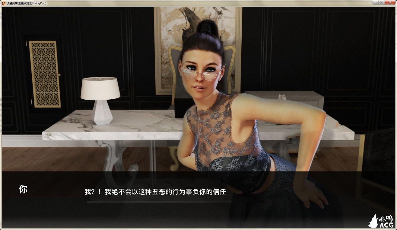 [欧美SLG/汉化/动态CG]欲望英雄 Ver2.1 完结精翻汉化版+全CG[完坑/PC+安卓/3.9G]  305 次元小屋