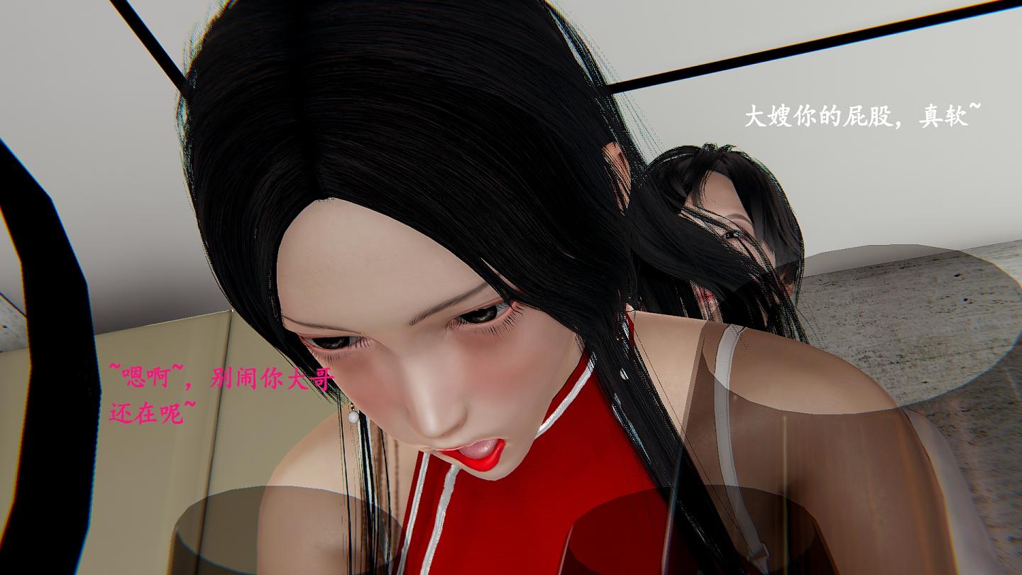 [3D全彩/无修]和穿旗袍嫂子的秘密 01-03 [淑女][202M] TC辅助网www.tcsq1.com7229