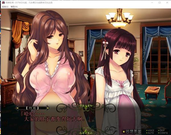 [SLG+ADV大作/汉化/动态CG]母娘乱馆 Ver2.8 最终完整汉化版+存档+攻略+全CG包[4G] TC辅助网www.tcsq1.com350