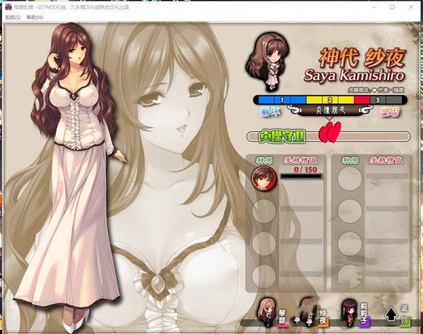 [SLG+ADV大作/汉化/动态CG]母娘乱馆 Ver2.8 最终完整汉化版+存档+攻略+全CG包[4G] TC辅助网www.tcsq1.com2880