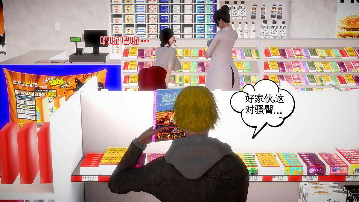 [3D全彩/无修]精灵无惨+人妻凌O辱日记01-03 [淑女/NTR][90M] TC辅助网www.tcsq1.com2124