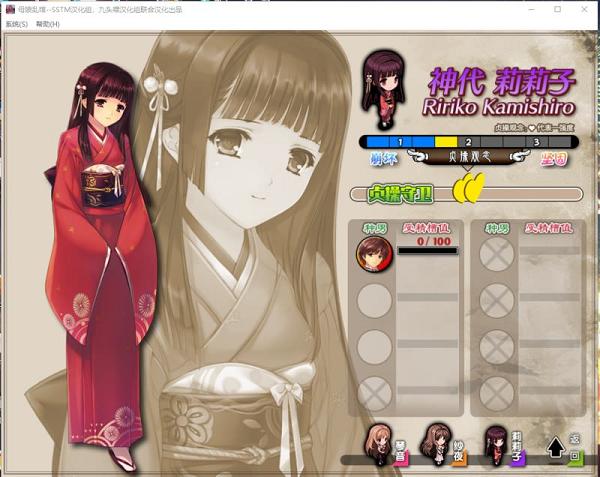 [SLG+ADV大作/汉化/动态CG]母娘乱馆 Ver2.8 最终完整汉化版+存档+攻略+全CG包[4G] TC辅助网www.tcsq1.com6959