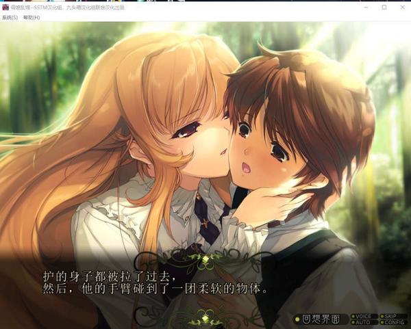 [SLG+ADV大作/汉化/动态CG]母娘乱馆 Ver2.8 最终完整汉化版+存档+攻略+全CG包[4G] TC辅助网www.tcsq1.com1771