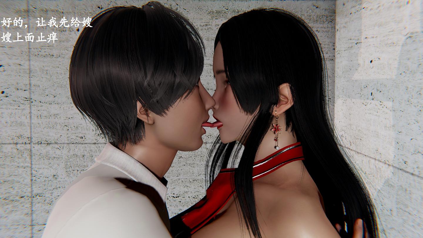 [3D全彩/无修]和穿旗袍嫂子的秘密 01-03 [淑女][202M] TC辅助网www.tcsq1.com8908