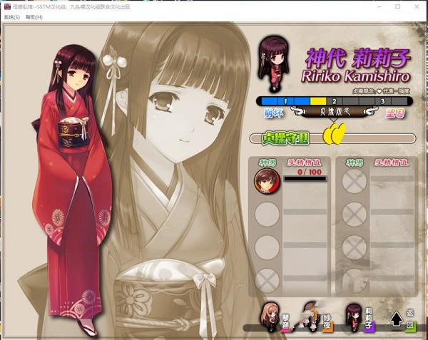 [SLG+ADV大作/汉化/动态CG]母娘乱馆 Ver2.8 最终完整汉化版+存档+攻略+全CG包[4G] TC辅助网www.tcsq1.com4410