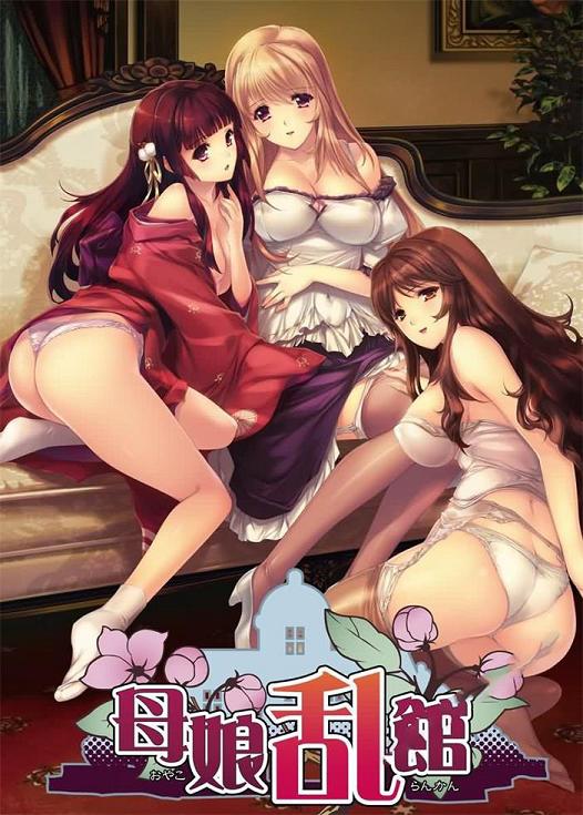 [SLG+ADV大作/汉化/动态CG]母娘乱馆 Ver2.8 最终完整汉化版+存档+攻略+全CG包[4G] TC辅助网www.tcsq1.com7182