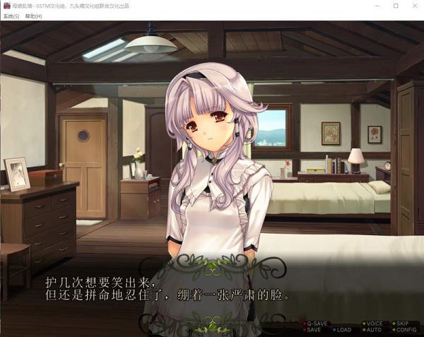 [SLG+ADV大作/汉化/动态CG]母娘乱馆 Ver2.8 最终完整汉化版+存档+攻略+全CG包[4G] TC辅助网www.tcsq1.com5940