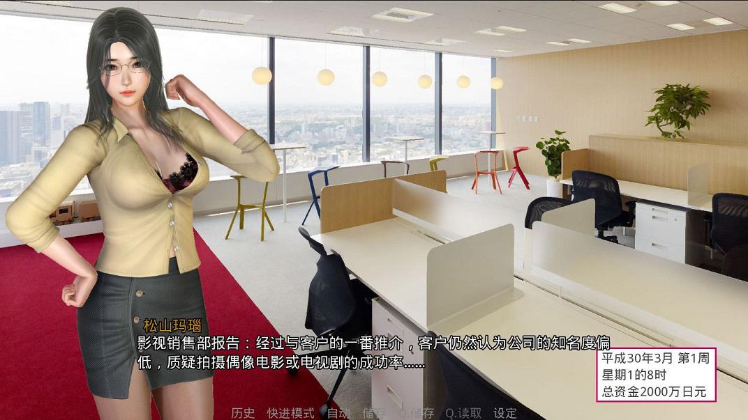 [国产SLG/中文/动态CG]美少女偶像练习生 V1877 VIP激活中文版[佳作/PC+安卓/1.1G] TC辅助网www.tcsq1.com1320
