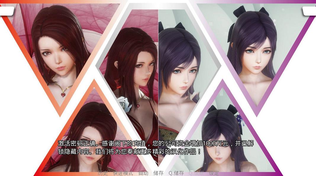 [国产SLG/中文/动态CG]美少女偶像练习生 V1877 VIP激活中文版[佳作/PC+安卓/1.1G] TC辅助网www.tcsq1.com6886