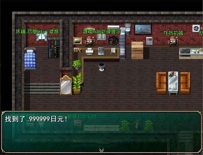 [国产RPG/中文/动态CG]热血硬派 Ver.18.1 中文超级作弊版[更新/PC+安卓][4G] 屠城辅助网www.tcfz1.com4100