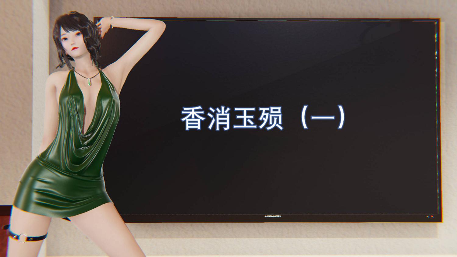 [3D全彩/无修]香消玉殒 第一季01-10(完)+第二季11-14+番外篇 [轻重扣][319M] TC辅助网www.tcsq1.com6516