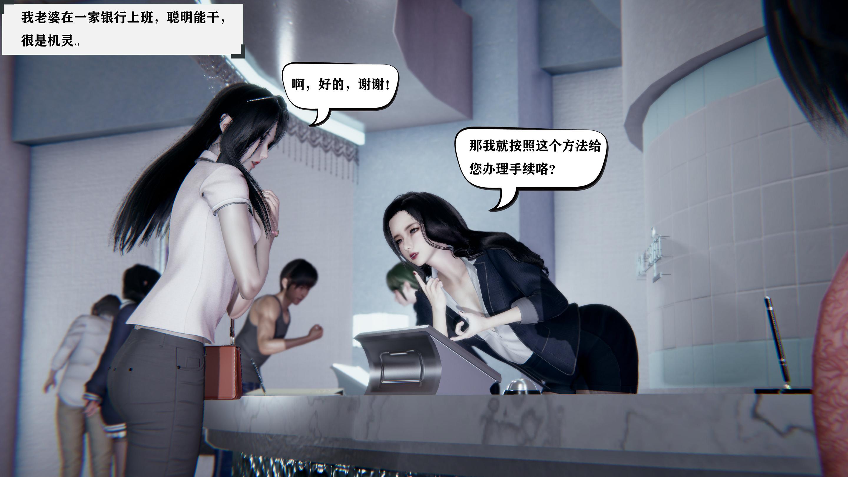 [3D全彩/无修]老婆外O遇的日 0-4+镇魔司1-2 [NTR/玄幻][130M] TC辅助网www.tcsq1.com4691