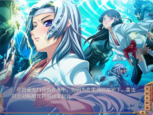 [神级ADV/汉化]黑兽2改 侵染银玉的背德之都再临 精翻完全汉化版+存档[新汉化/8G] TC辅助网www.tcsq1.com7561