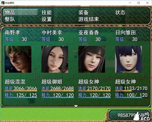 [国产RPG/中文/动态CG]热血硬派 Ver.18.1 中文超级作弊版[更新/PC+安卓][4G] 屠城辅助网www.tcfz1.com7464