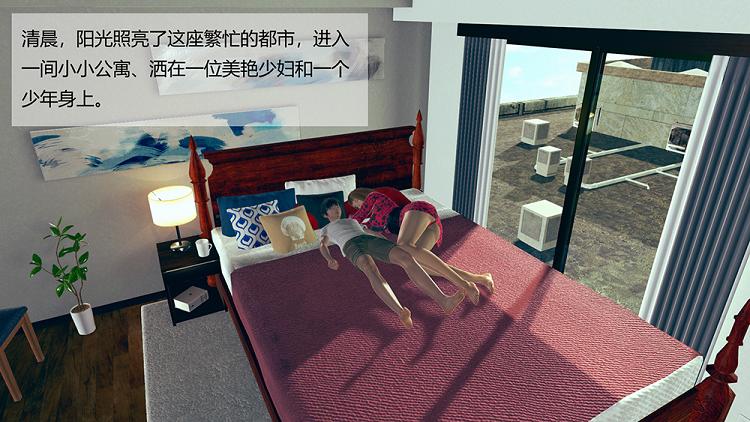 [3D全彩/无修]用催O眠术改造母亲01-04 [淑女][209M] TC辅助网www.tcsq1.com4051