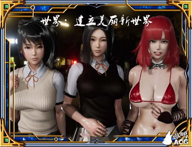 [国产RPG/中文/动态CG]热血硬派 Ver.18.1 中文超级作弊版[更新/PC+安卓][4G] TC辅助网www.tcsq1.com6364