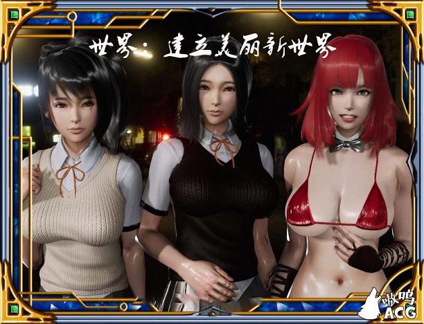 [国产RPG/中文/动态CG]热血硬派 Ver.18.1 中文超级作弊版[更新/PC+安卓][4G] 屠城辅助网www.tcfz1.com1866