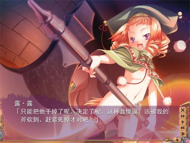 [神级ADV/汉化]黑兽2改 侵染银玉的背德之都再临 精翻完全汉化版+存档[新汉化/8G] TC辅助网www.tcsq1.com6435