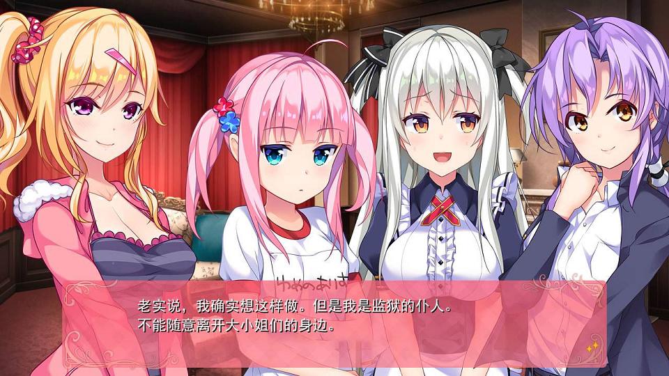 [神奇ADV/汉化]恋爱少女人格崩坏精翻汉化完结版+全CG存档+攻略[佳作/全CV/5G] TC辅助网www.tcsq1.com8867