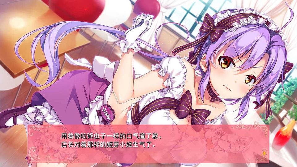 [神奇ADV/汉化]恋爱少女人格崩坏精翻汉化完结版+全CG存档+攻略[佳作/全CV/5G] TC辅助网www.tcsq1.com8929