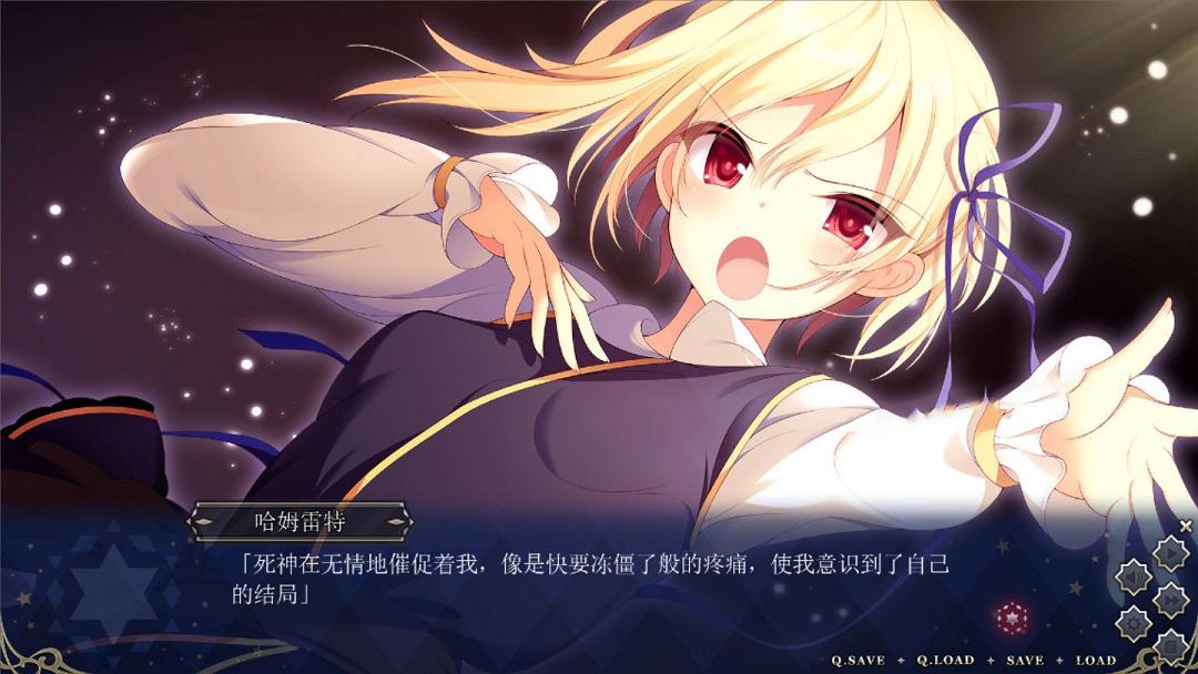 [大型ADV/汉化]冥契的牧神节 精翻汉化硬盘版+全CG存档[新汉化/3.5G] TC辅助网www.tcsq1.com2578
