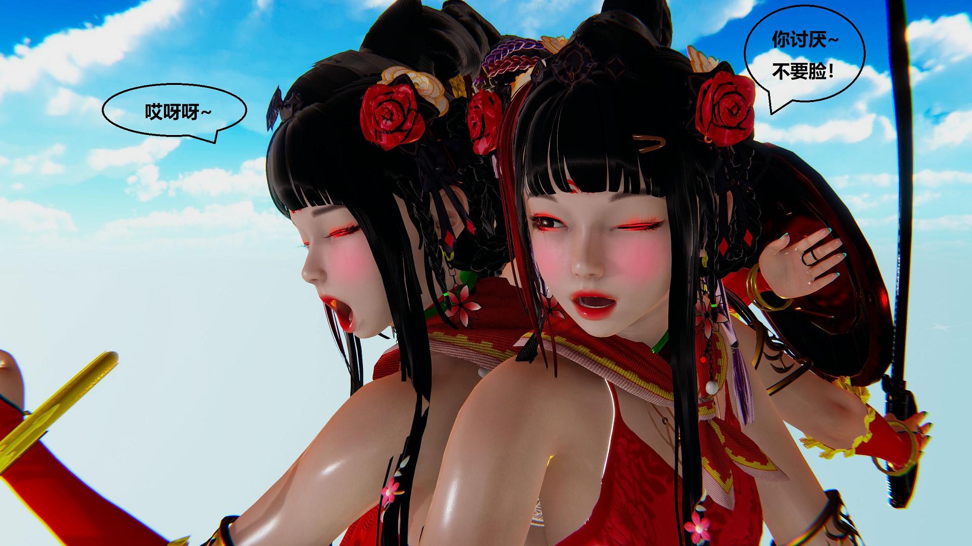 [3D全彩/无修]西天取精记-[女化/改编就是乱编][122M] TC辅助网www.tcsq1.com8927