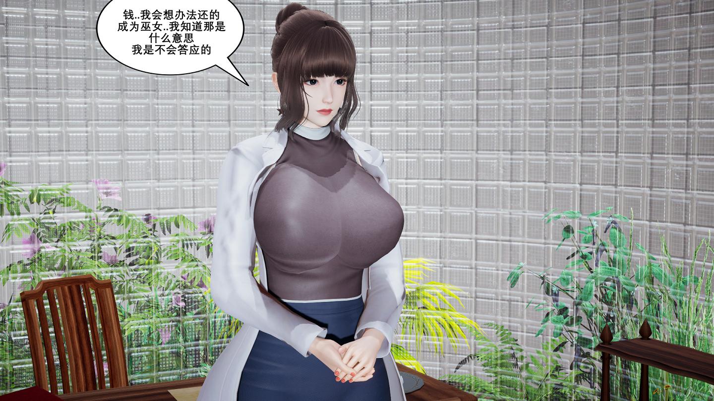 [3D全彩/无修]噩梦小镇-爱子医生的近亲相歼（完/小马拉大车）[71M] TC辅助网www.tcsq1.com7784