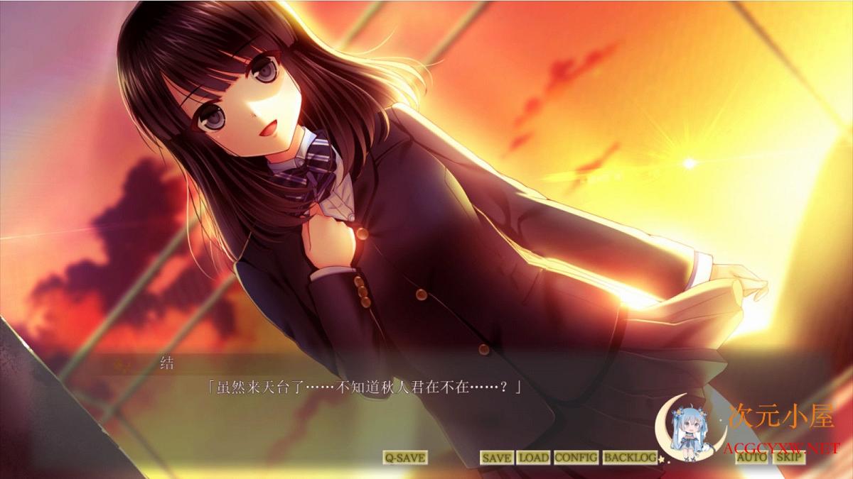 [大型ADV/汉化]少女Minority~慰藉之爱 本篇+FD完整精翻汉化版★全CV[新汉化/2G] TC辅助网www.tcsq1.com4156