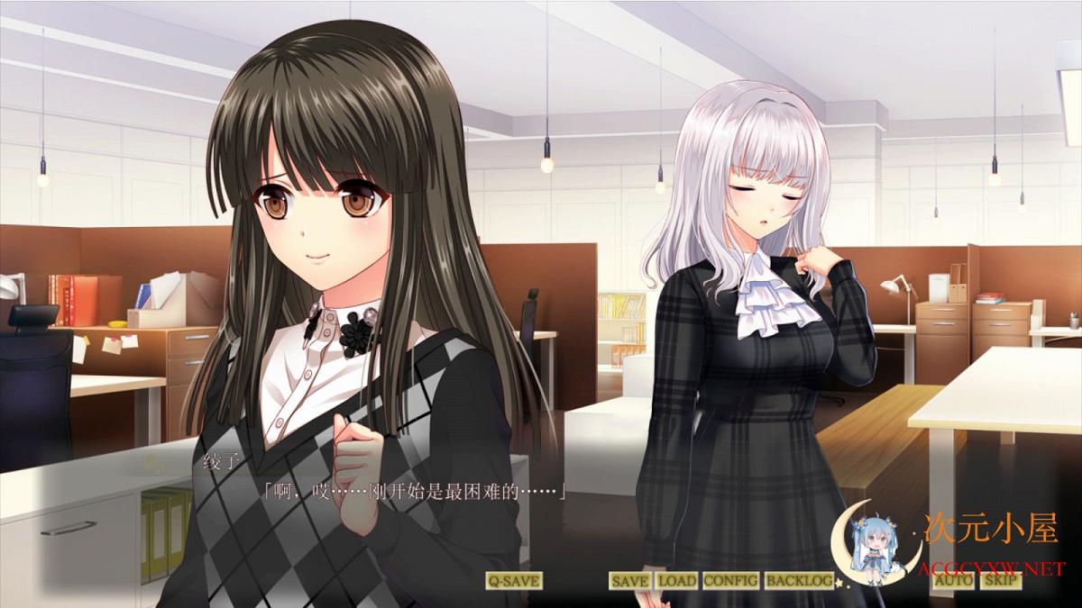 [大型ADV/汉化]少女Minority~慰藉之爱 本篇+FD完整精翻汉化版★全CV[新汉化/2G] 屠城辅助网www.tcfz1.com5319