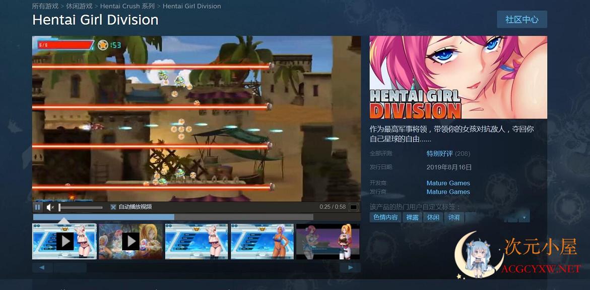 [STG/中文/全动态]绅士少女指挥官 Ver1.04官中破解版/步兵社保[全CV/高压/3.4G] TC辅助网www.tcsq1.com1761