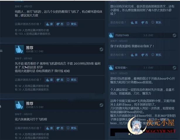 [STG/中文/全动态]绅士少女指挥官 Ver1.04官中破解版/步兵社保[全CV/高压/3.4G] TC辅助网www.tcsq1.com2862