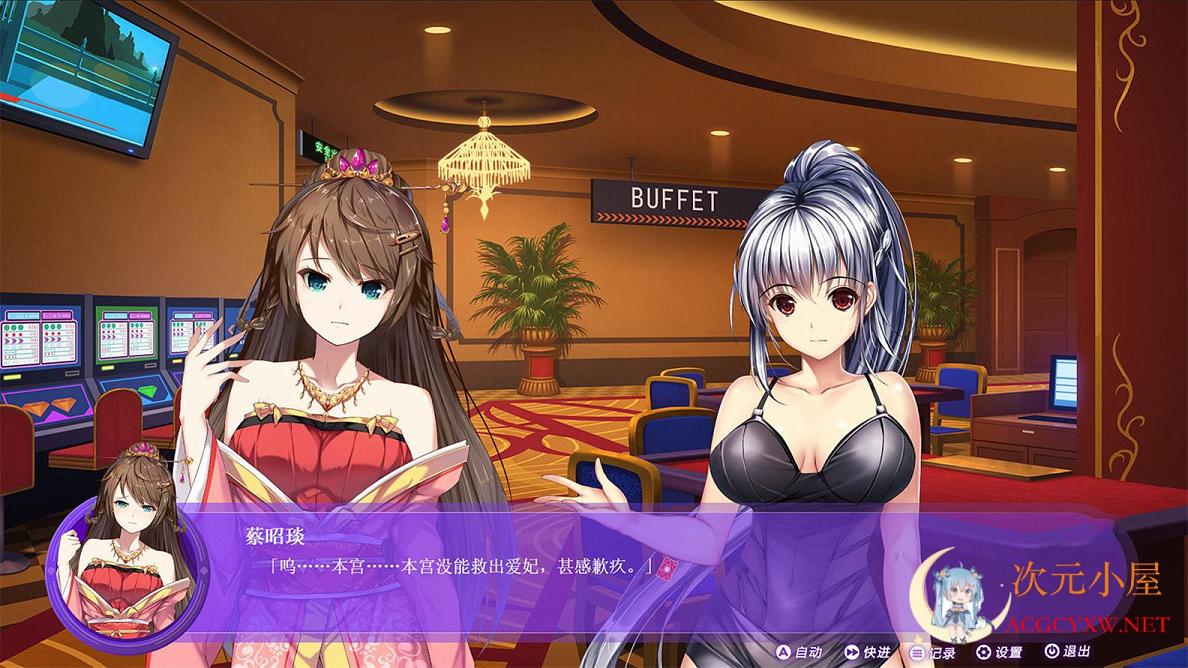 [神奇SLG/中文/全动态]斗地主少女 V1.2.0.1官方中文步兵版+存档+攻略[结局/3G] TC辅助网www.tcsq1.com8875