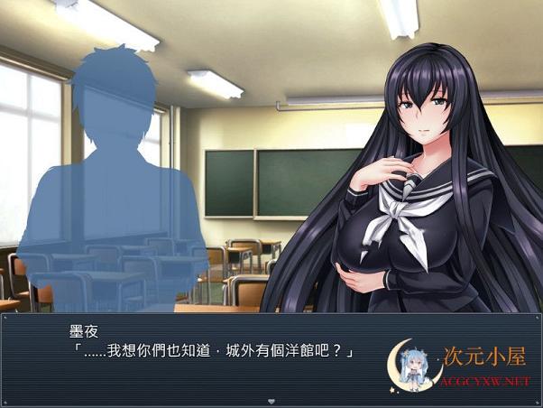[RPG/汉化]於某馆中 或る館にて 精翻完整汉化版+全CG包[新汉化/全CV/1.2G] TC辅助网www.tcsq1.com34