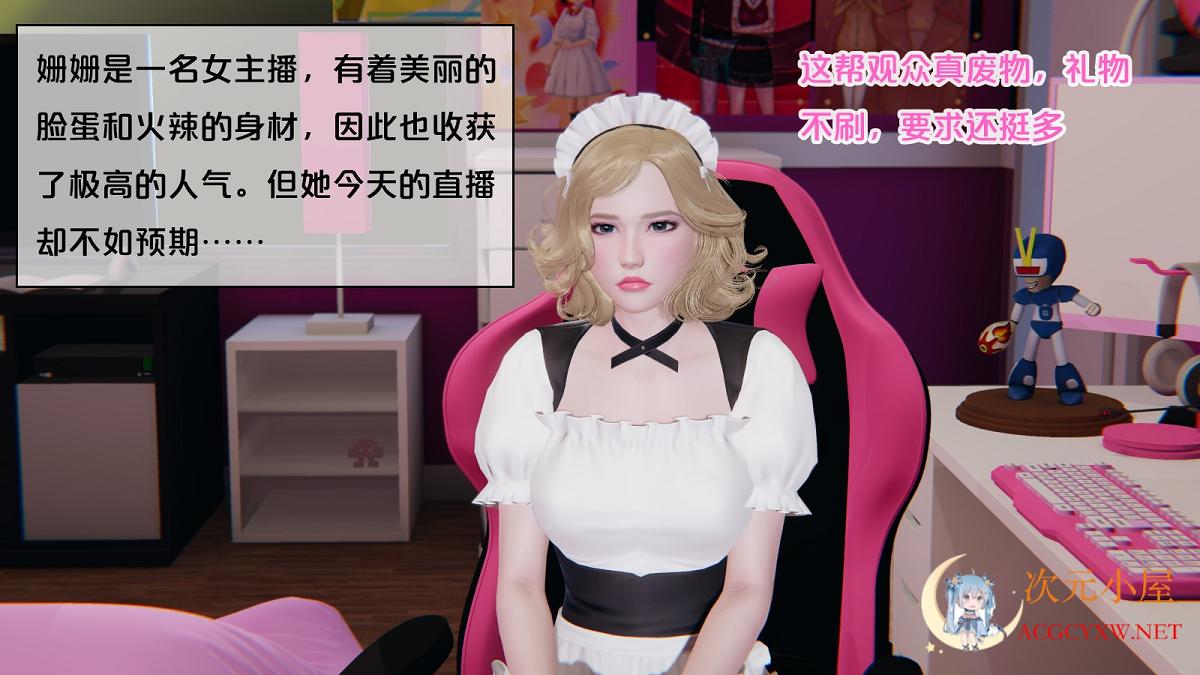 [3D全彩/无修]网红女神的银O乱生活01-02 [珊珊+雨希/NTR][130M] TC辅助网www.tcsq1.com7170