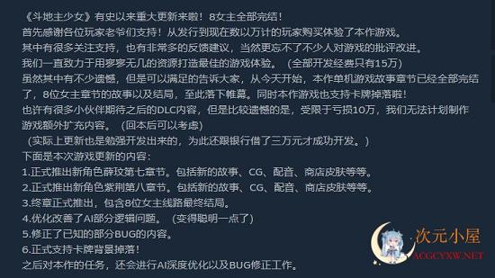 [神奇SLG/中文/全动态]斗地主少女 V1.2.0.1官方中文步兵版+存档+攻略[结局/3G] TC辅助网www.tcsq1.com9796