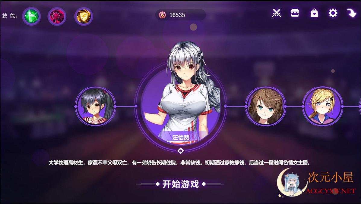 [神奇SLG/中文/全动态]斗地主少女 V1.2.0.1官方中文步兵版+存档+攻略[结局/3G] TC辅助网www.tcsq1.com6169