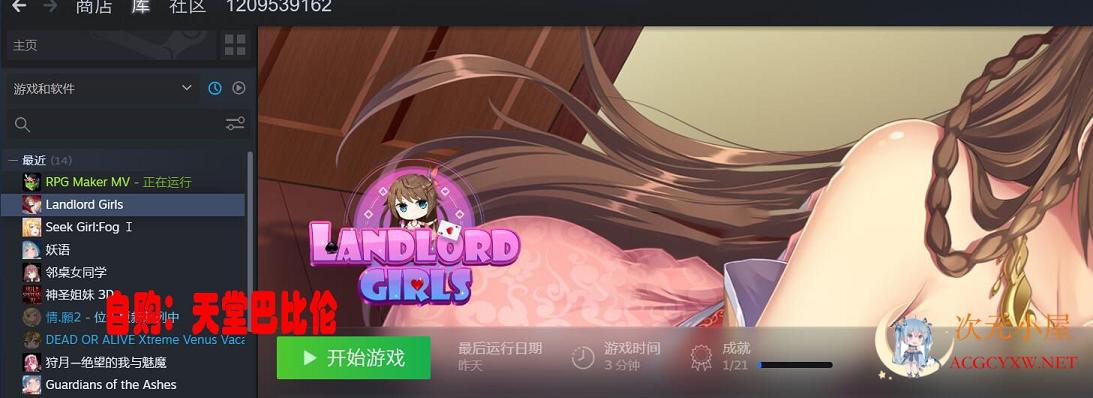 [神奇SLG/中文/全动态]斗地主少女 V1.2.0.1官方中文步兵版+存档+攻略[结局/3G] TC辅助网www.tcsq1.com8002