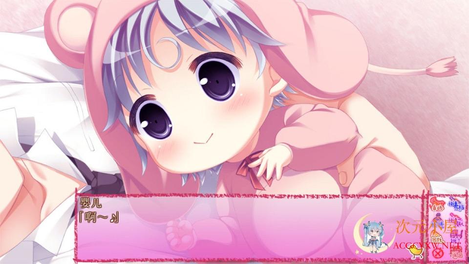 [大型ADV/汉化]托未来孩子的福 我娶了五个妻子 精翻汉化版[新汉化/PC+安卓/7G] TC辅助网www.tcsq1.com1388