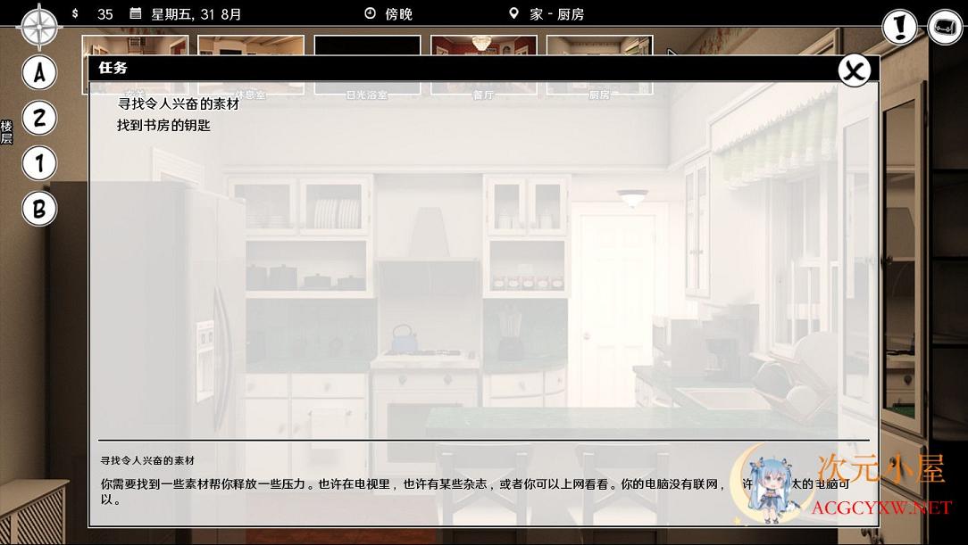 [欧美SLG/汉化/动态CG]心愿 The Wish 精修汉化完结版+攻略[完坑/PC+安卓/2.9G]  6826 次元小屋