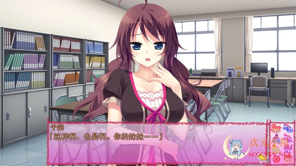 [大型ADV/汉化]托未来孩子的福 我娶了五个妻子 精翻汉化版[新汉化/PC+安卓/7G] TC辅助网www.tcsq1.com1632