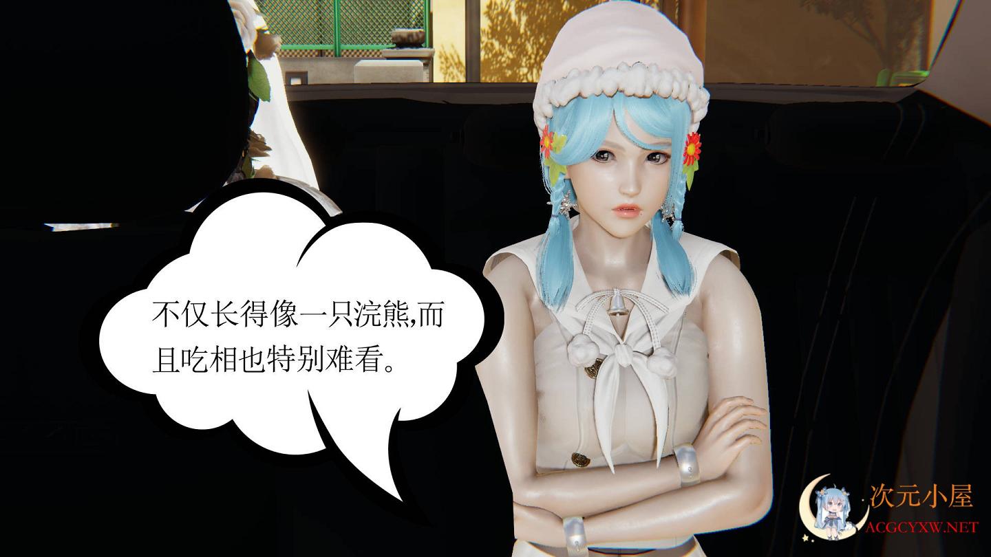[3D全彩/无修]受孕庄园-失忆之章01-03(完) [多人运动/催O眠][224M] TC辅助网www.tcsq1.com9769
