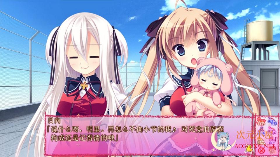 [大型ADV/汉化]托未来孩子的福 我娶了五个妻子 精翻汉化版[新汉化/PC+安卓/7G] TC辅助网www.tcsq1.com675