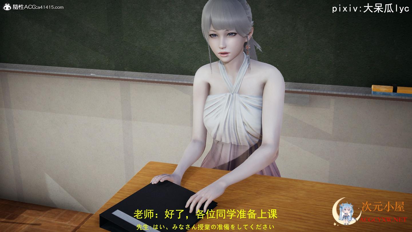 [3D全彩/无修]歼X校园霸L凌女人们 01-03(完) [多人运动/母女][122M] TC辅助网www.tcsq1.com9741