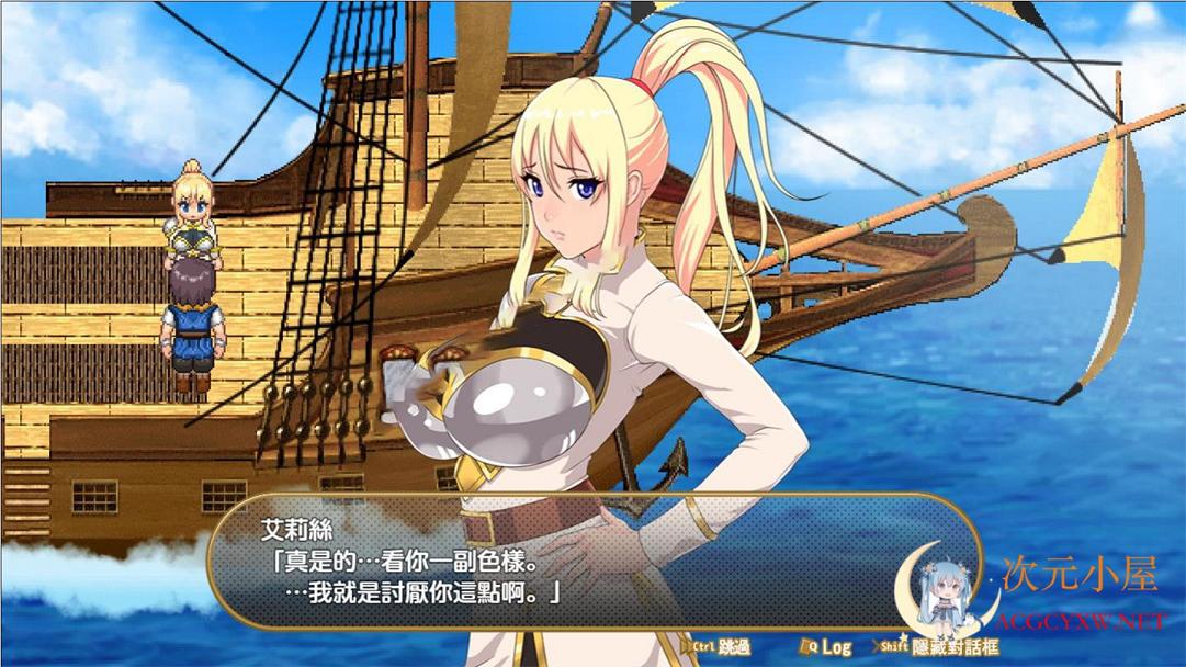 [大型RPG/中文/全动态][神乳]灵岛传说 V4完美中文步兵版+存档[最终修复/4G] 屠城辅助网www.tcfz1.com2118