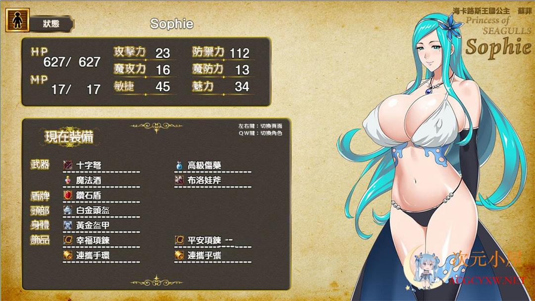 [大型RPG/中文/全动态][神乳]灵岛传说 V4完美中文步兵版+存档[最终修复/4G] 屠城辅助网www.tcfz1.com5492